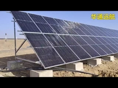 太陽光発電システム